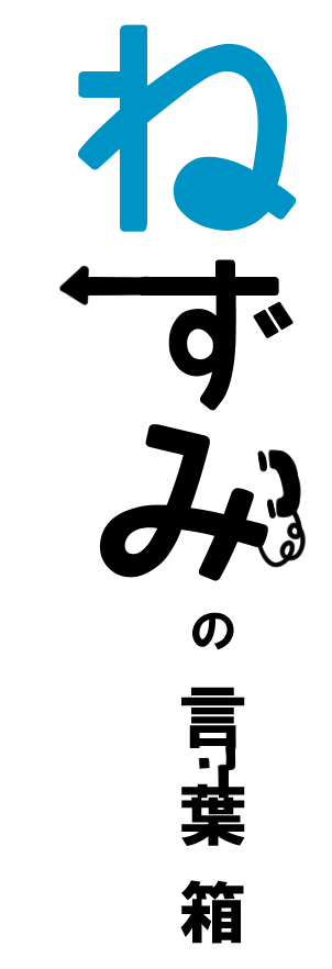 サイトタイトル